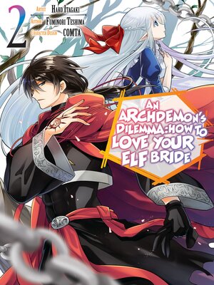 cover image of An Archdemon's Dilemma: How to Love Your Elf Bride, Volume 2